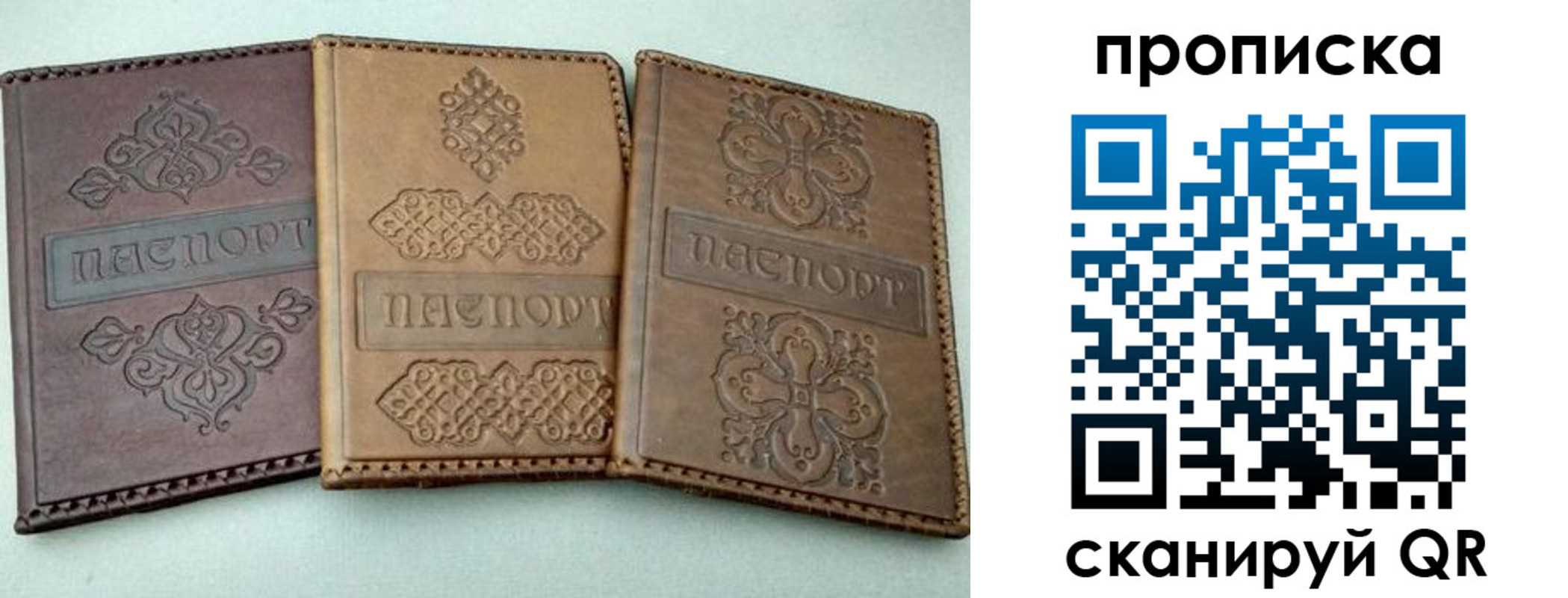 временная регистрация недорого в Таганроге