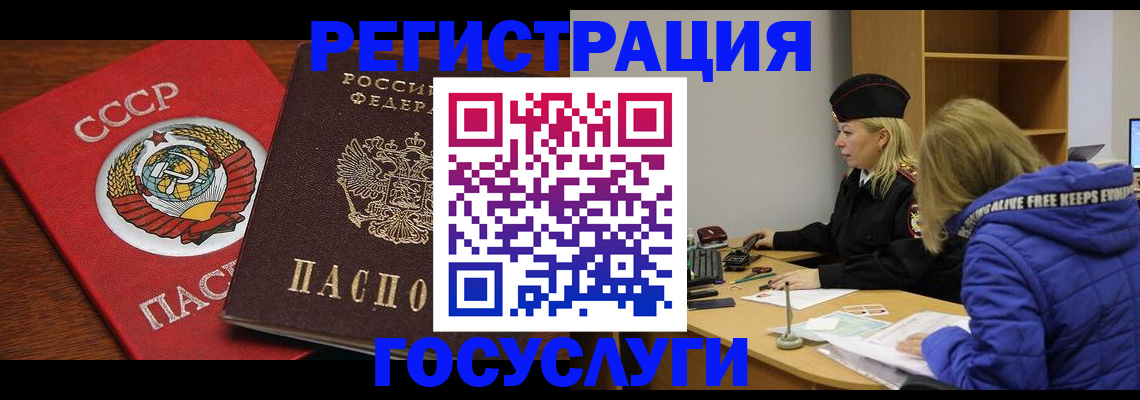 регистрация для дет. сада в Таганроге