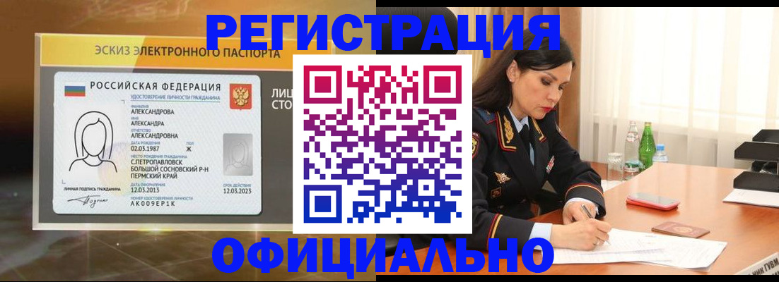 пропишу в квартире в Таганроге
