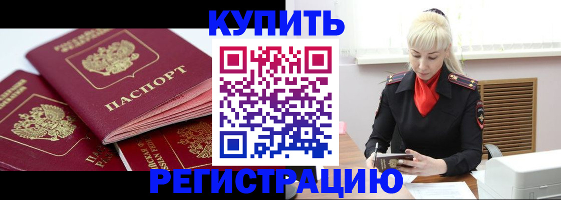 найти адрес прописки в Таганроге