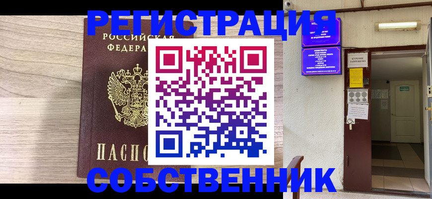 регистрация для школы в Таганроге